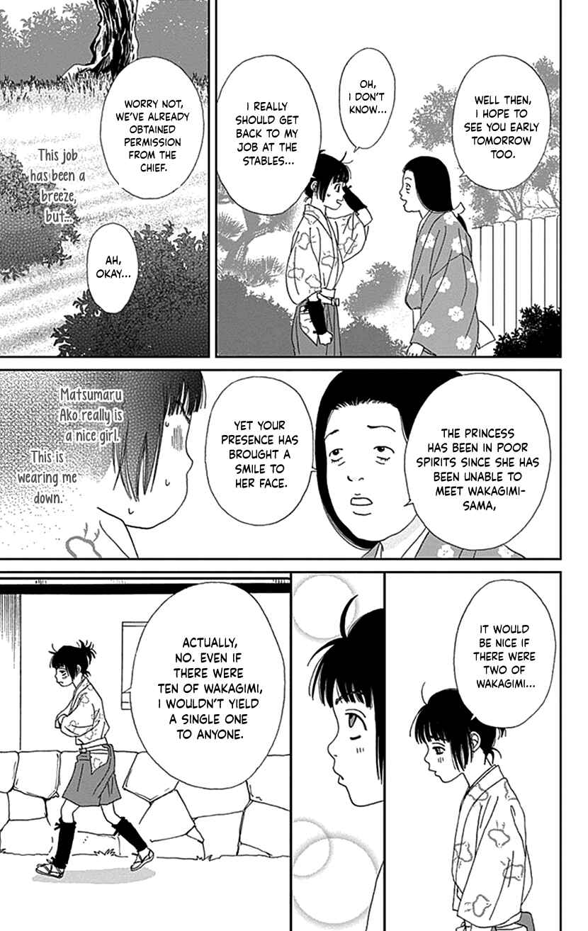 Page 9 Chapter 40 Ashi-Girl