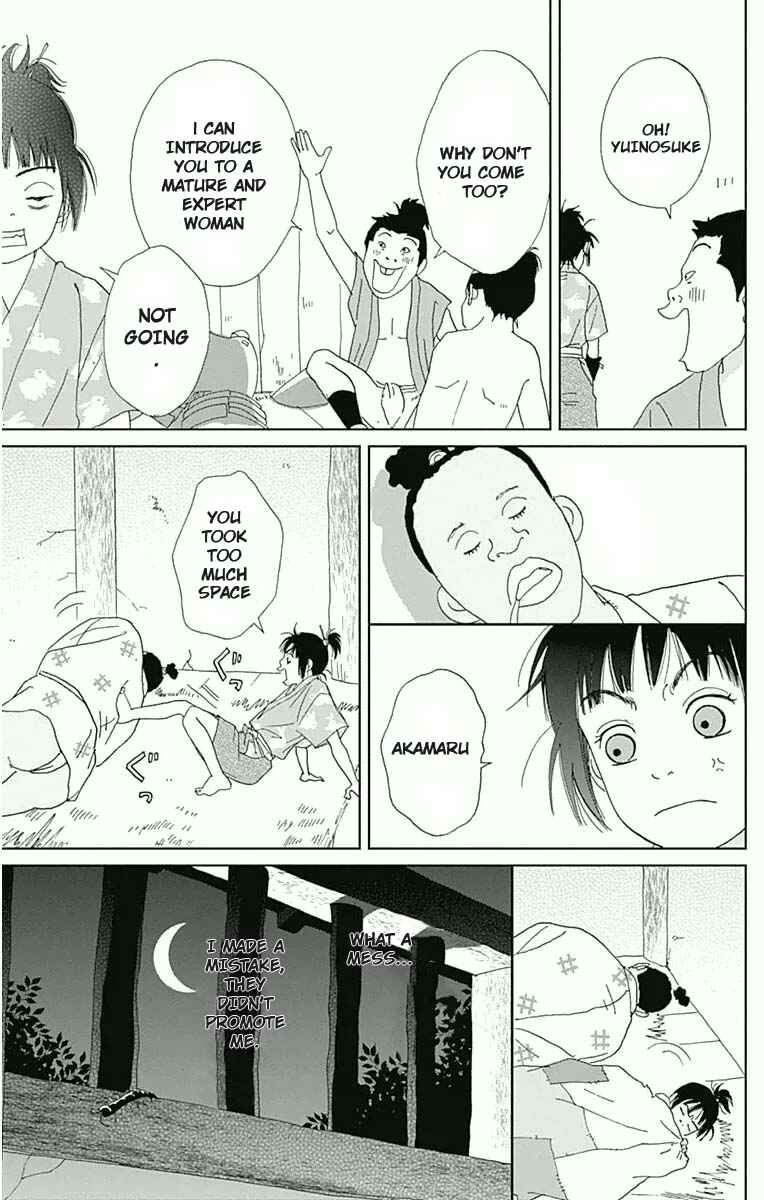 Page 11 Chapter 18 Ashi-Girl