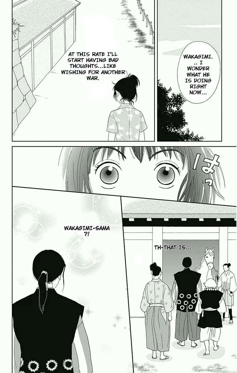 Page 14 Chapter 18 Ashi-Girl