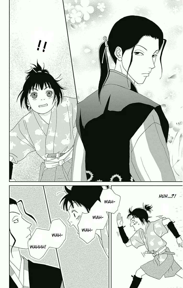 Page 16 Chapter 18 Ashi-Girl