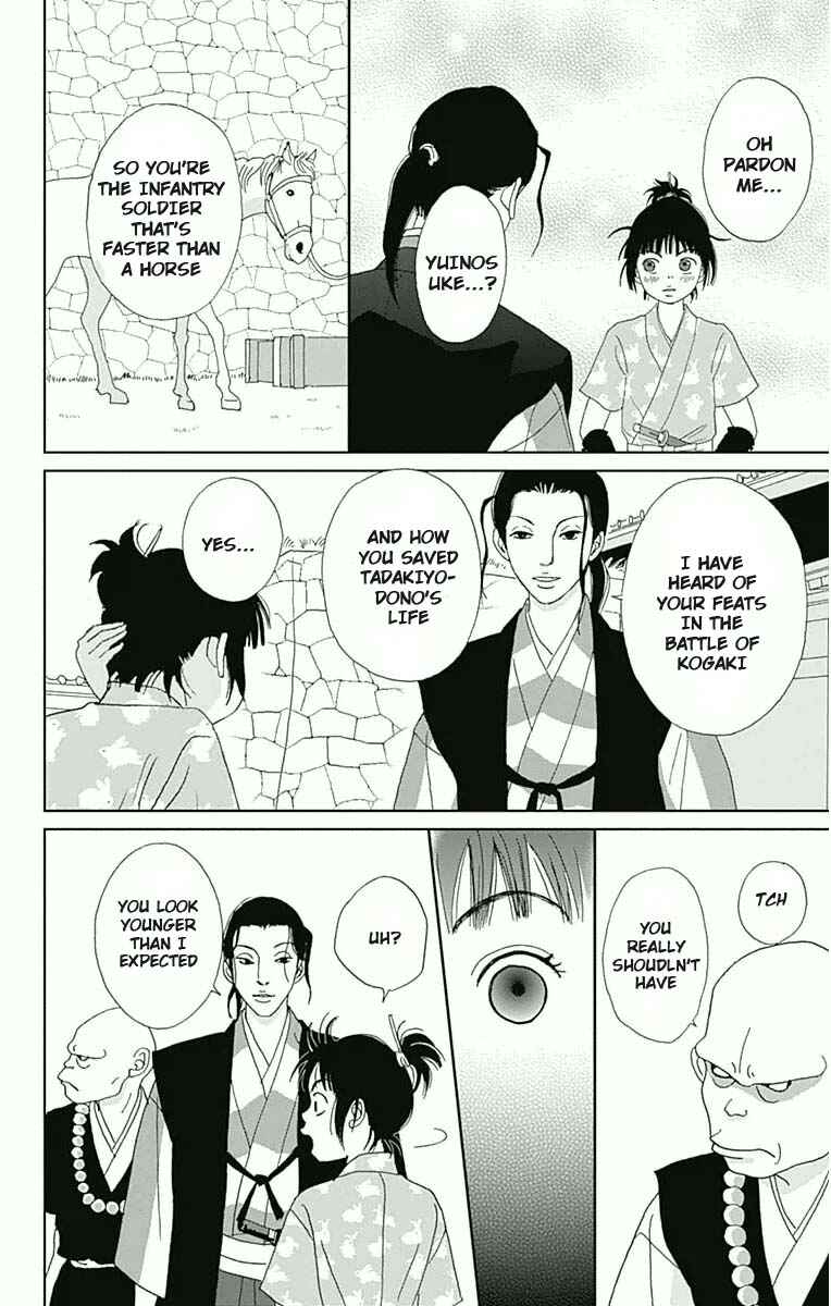 Page 18 Chapter 18 Ashi-Girl