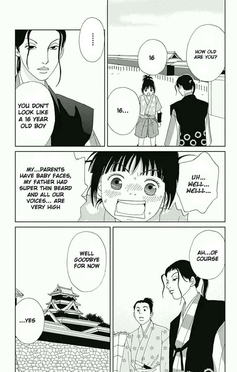 Page 19 Chapter 18 Ashi-Girl