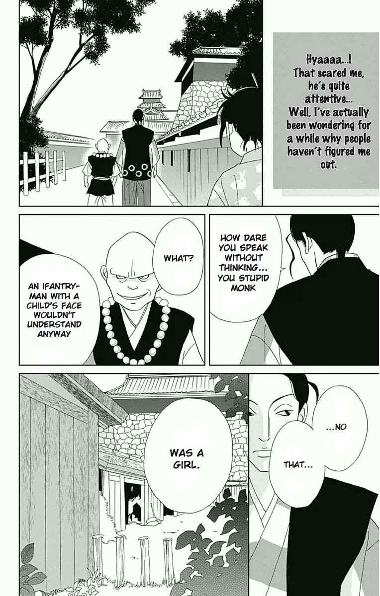 Page 20 Chapter 18 Ashi-Girl