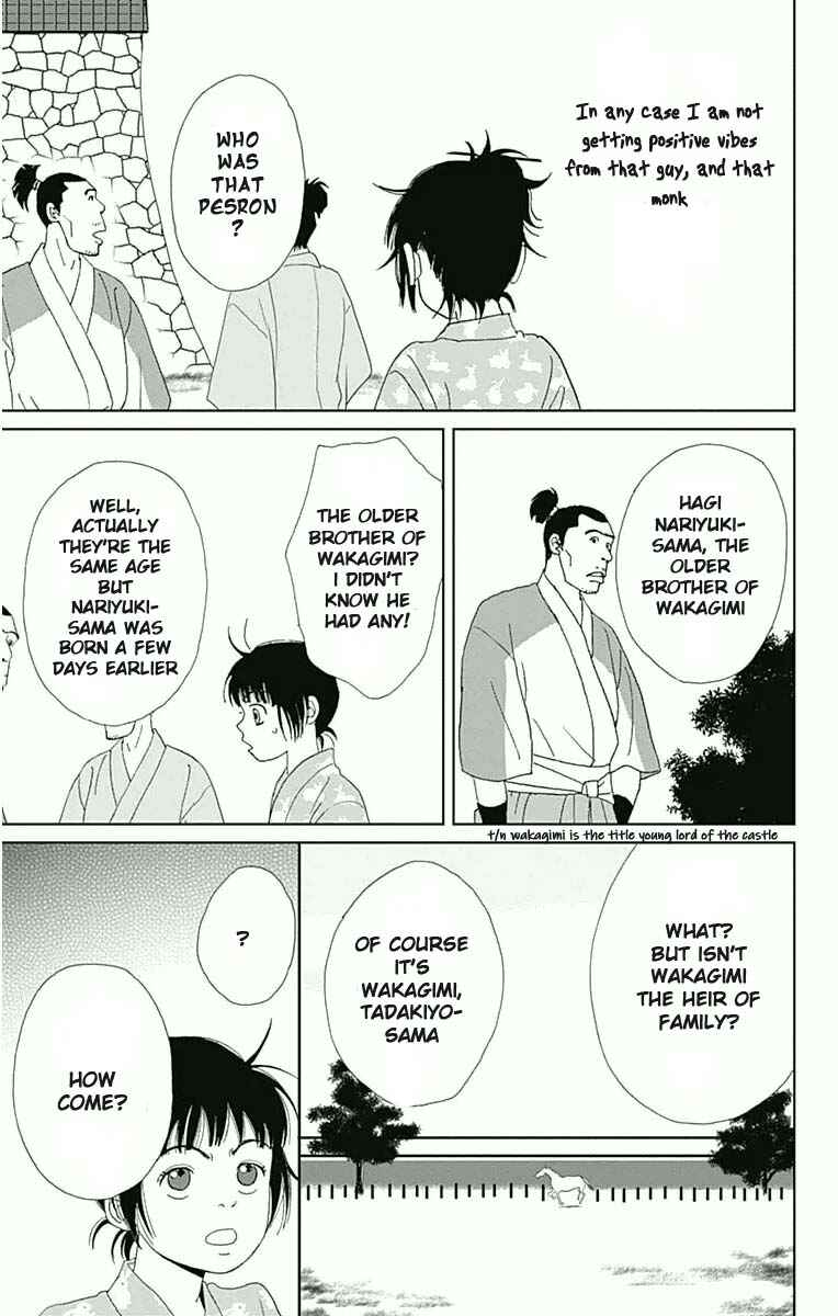 Page 21 Chapter 18 Ashi-Girl