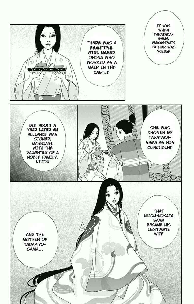 Page 22 Chapter 18 Ashi-Girl