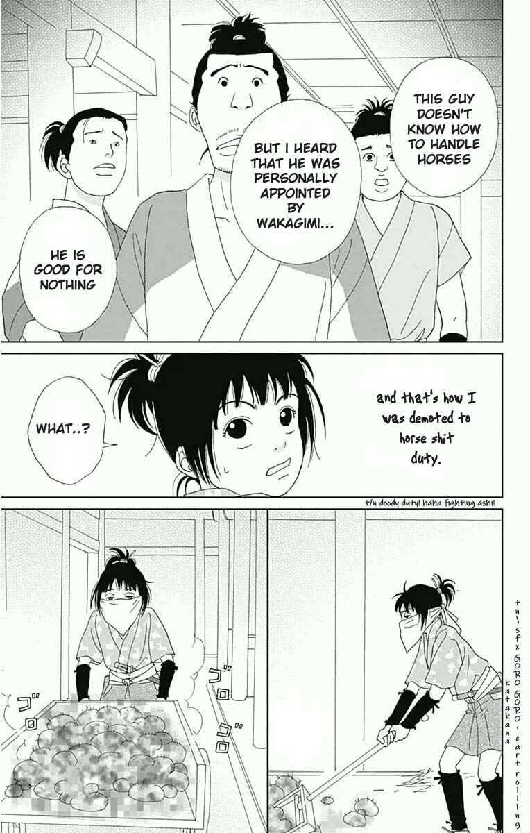Page 7 Chapter 18 Ashi-Girl