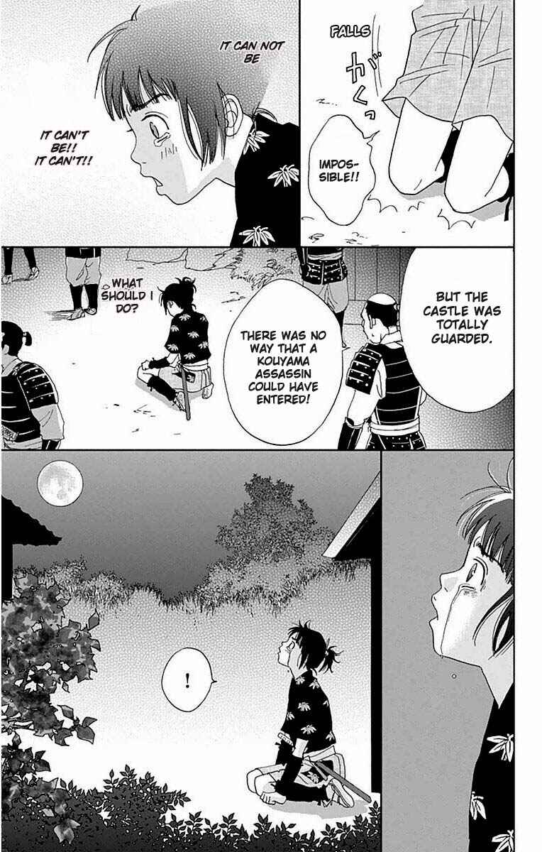 Page 15 Chapter 21 Ashi-Girl