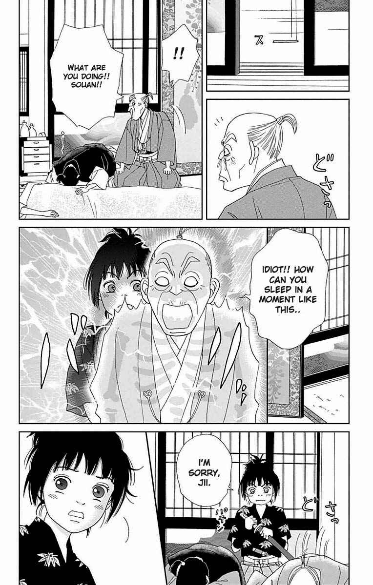 Page 18 Chapter 21 Ashi-Girl