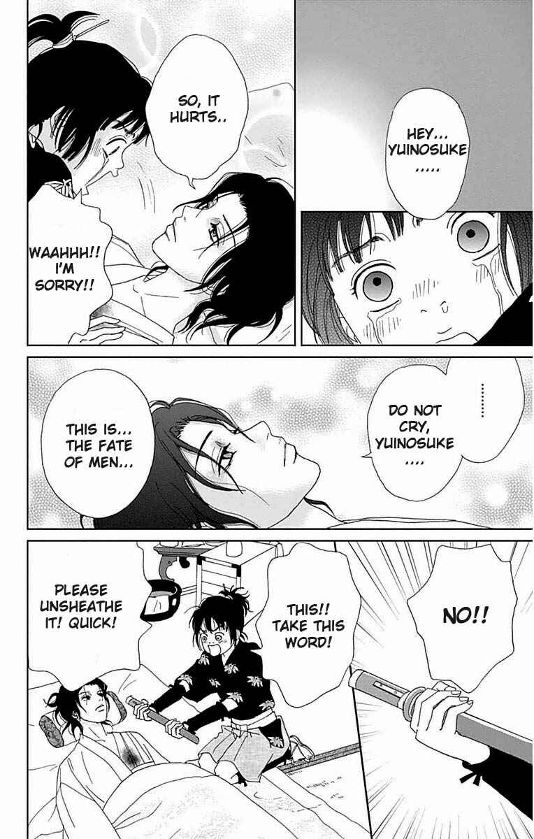 Page 20 Chapter 21 Ashi-Girl