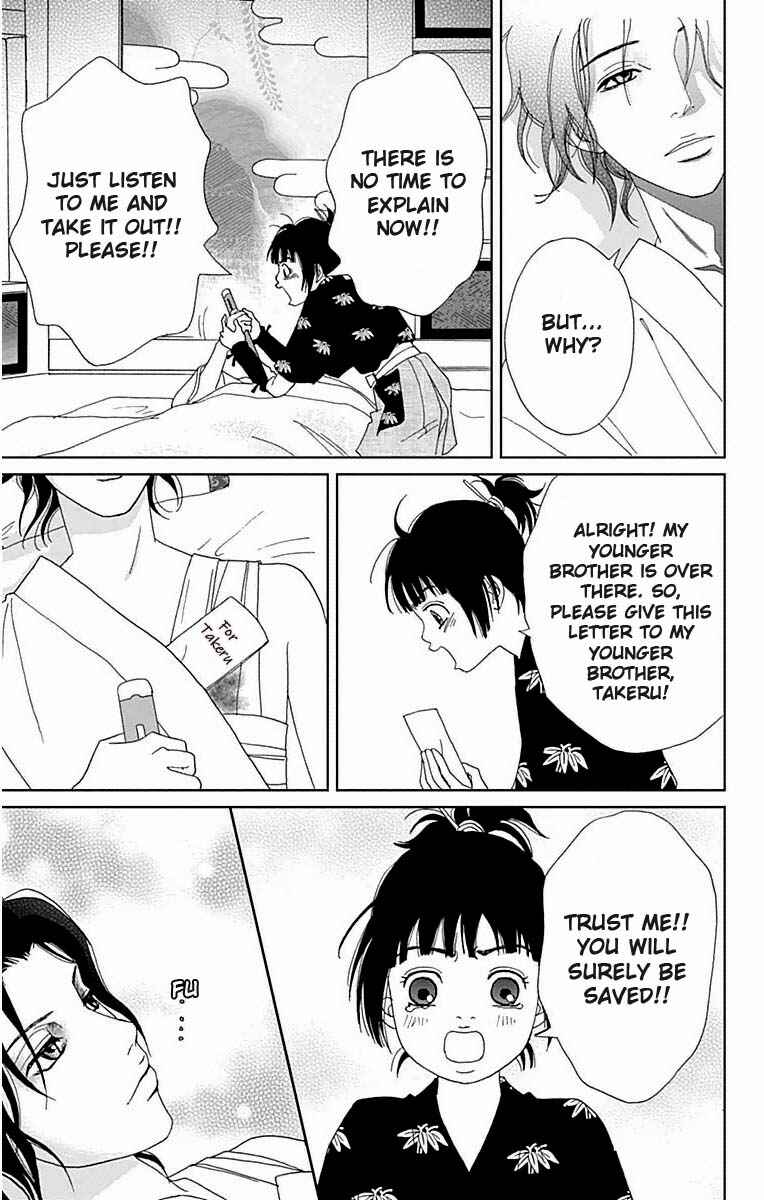 Page 21 Chapter 21 Ashi-Girl