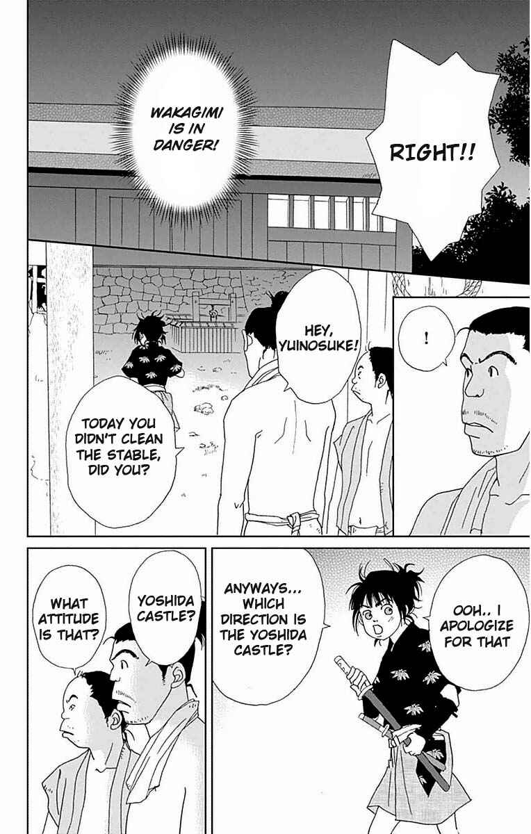 Page 4 Chapter 21 Ashi-Girl