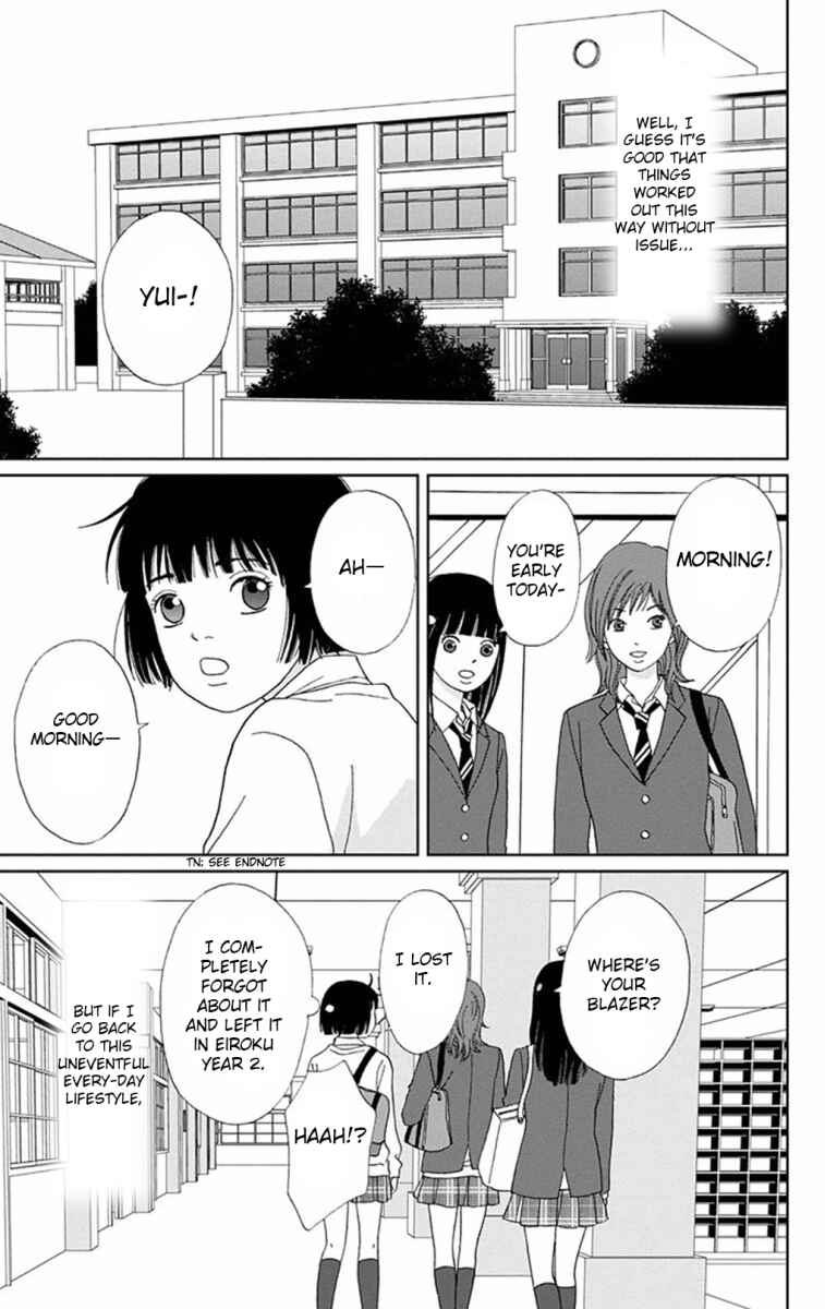Page 13 Chapter 6 Ashi-Girl