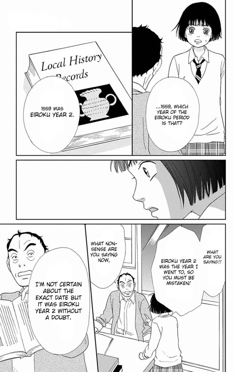 Page 19 Chapter 6 Ashi-Girl