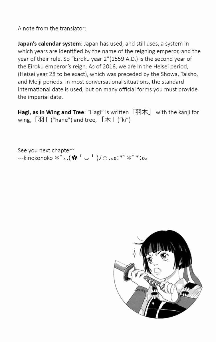 Page 28 Chapter 6 Ashi-Girl