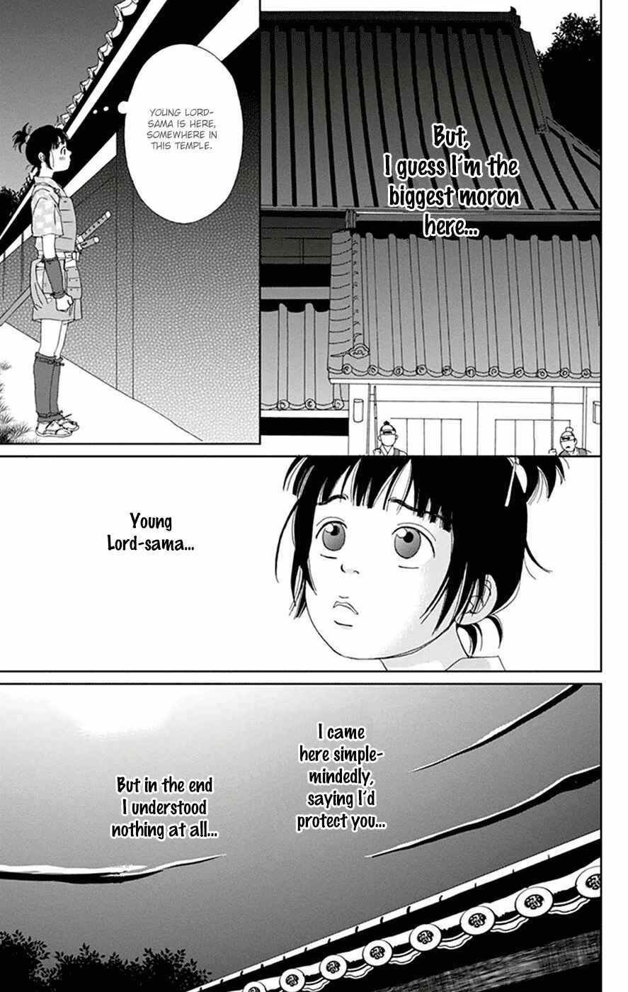 Page 13 Chapter 9 Ashi-Girl