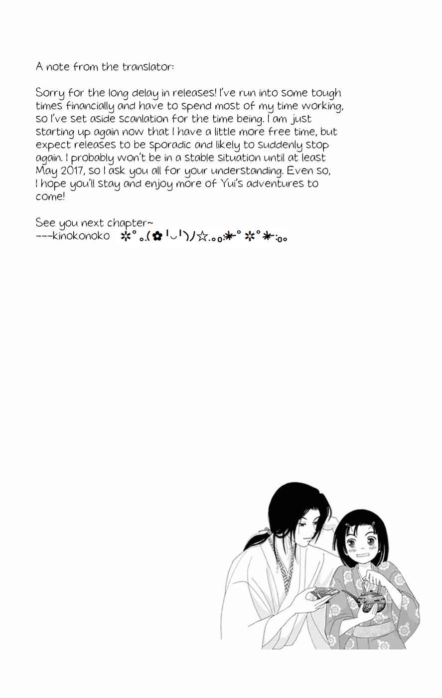 Page 4 Chapter 9 Ashi-Girl