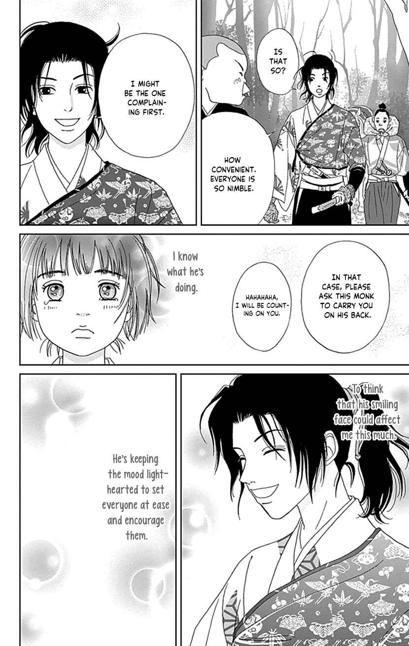 Page 10 Chapter 47 Ashi-Girl