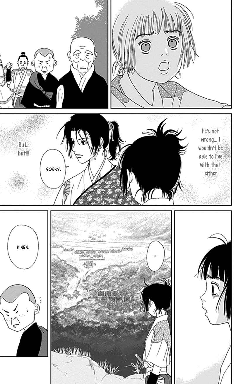 Page 17 Chapter 47 Ashi-Girl