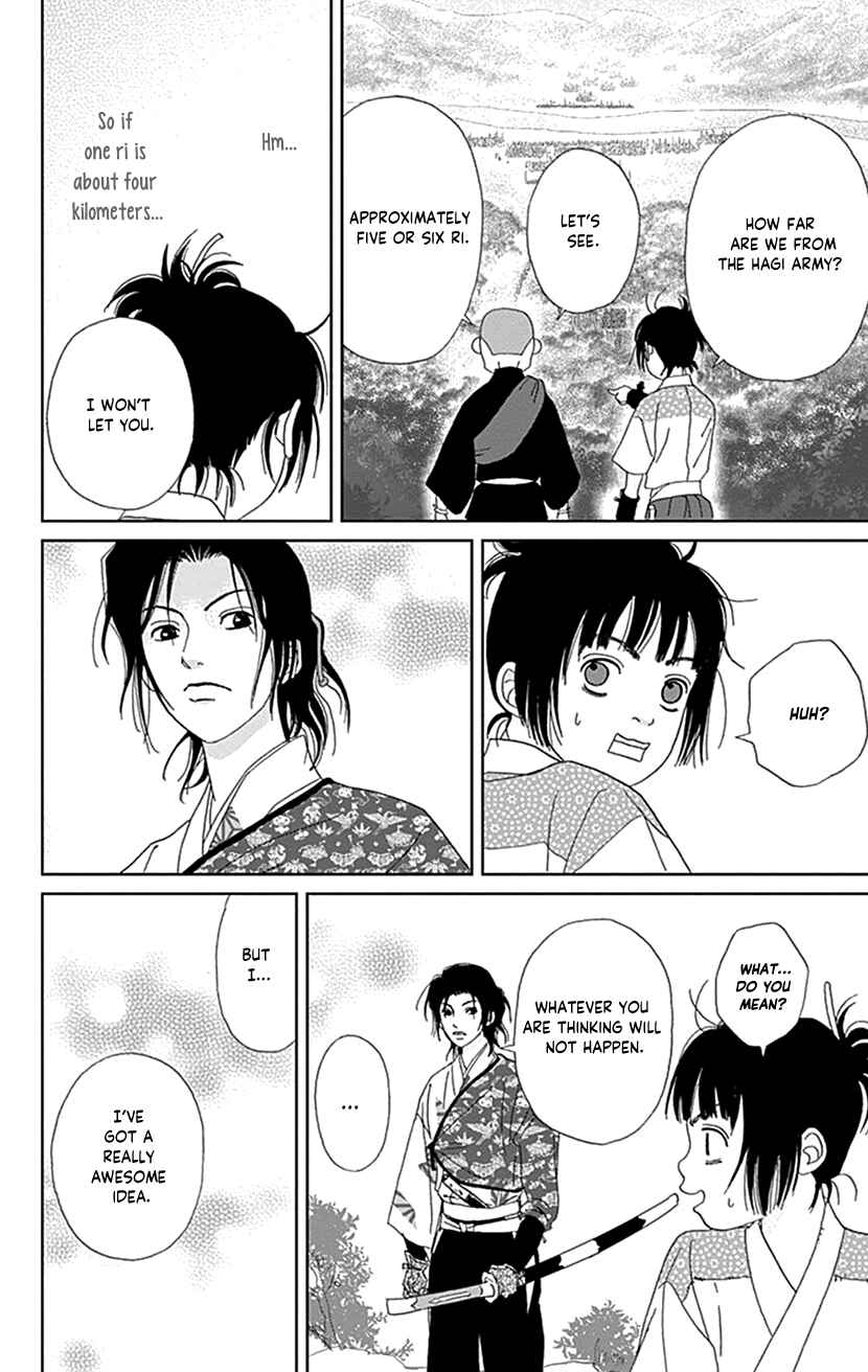 Page 18 Chapter 47 Ashi-Girl