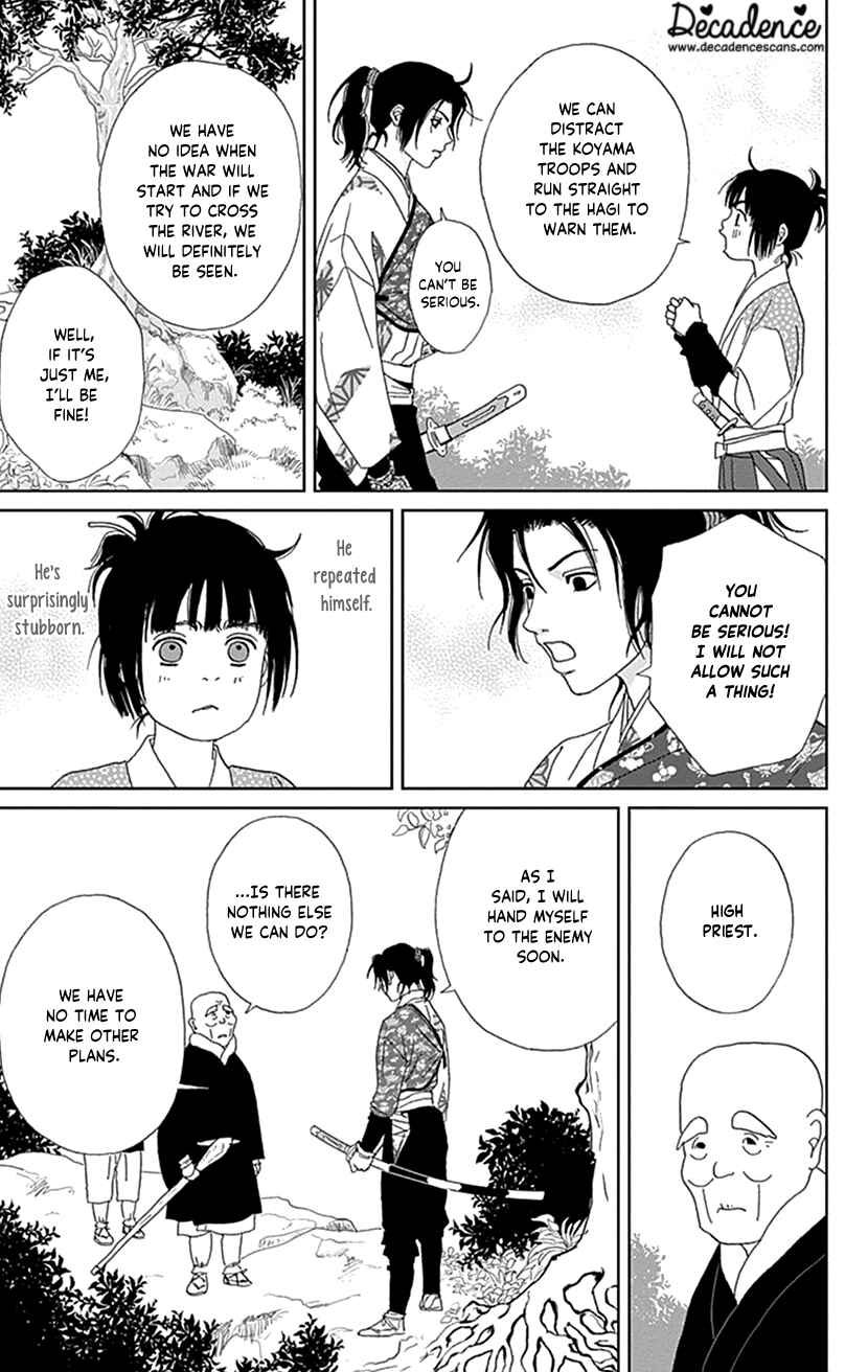 Page 19 Chapter 47 Ashi-Girl