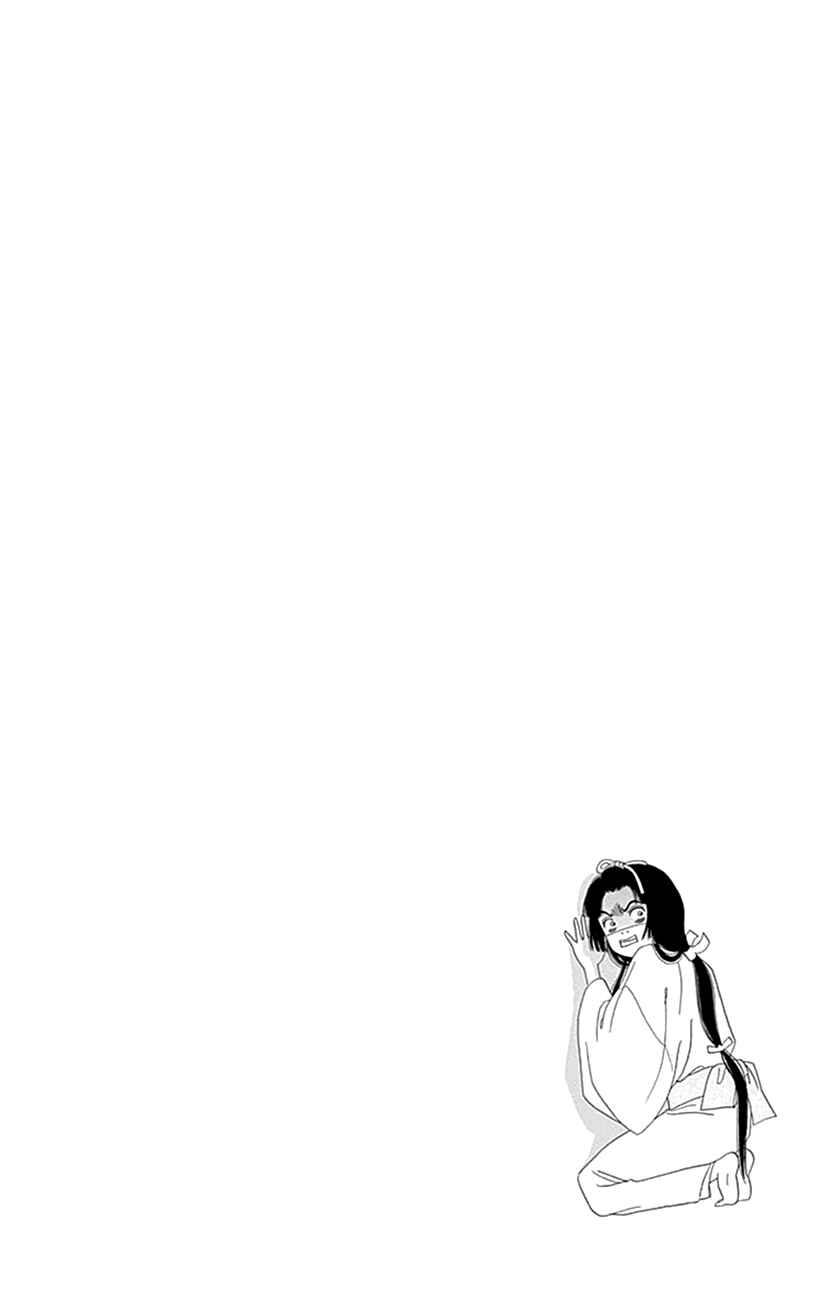 Page 2 Chapter 47 Ashi-Girl