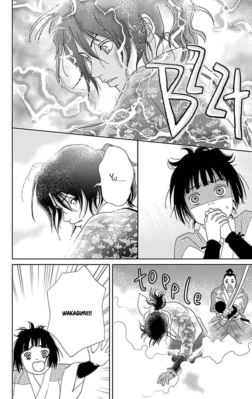 Page 22 Chapter 47 Ashi-Girl