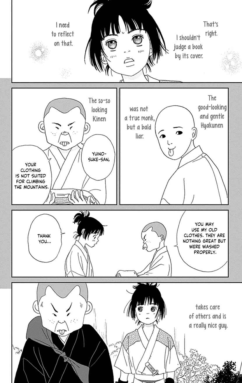Page 4 Chapter 47 Ashi-Girl
