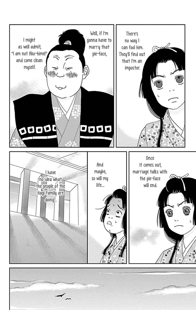 Page 15 Chapter 43 Ashi-Girl
