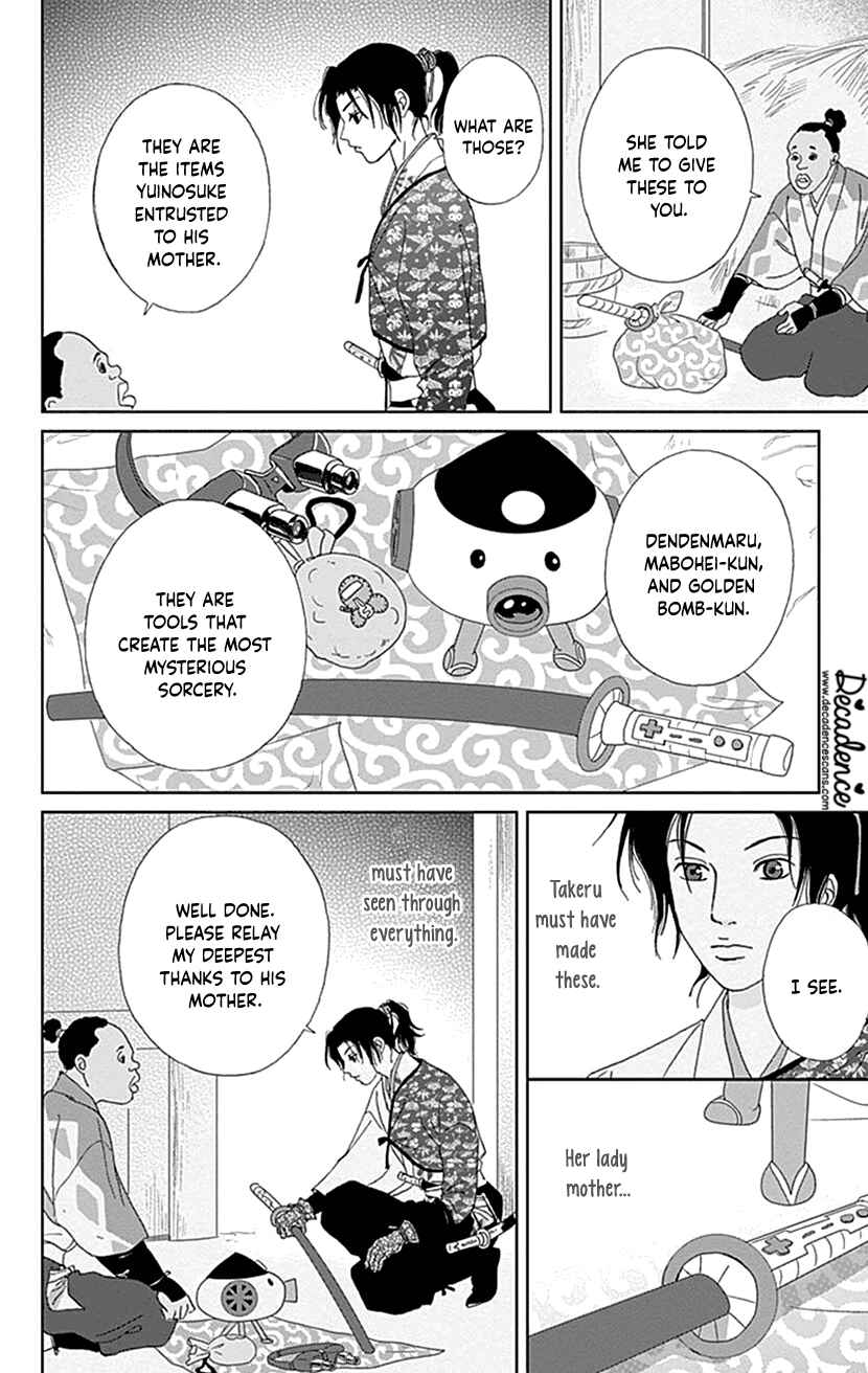 Page 19 Chapter 43 Ashi-Girl