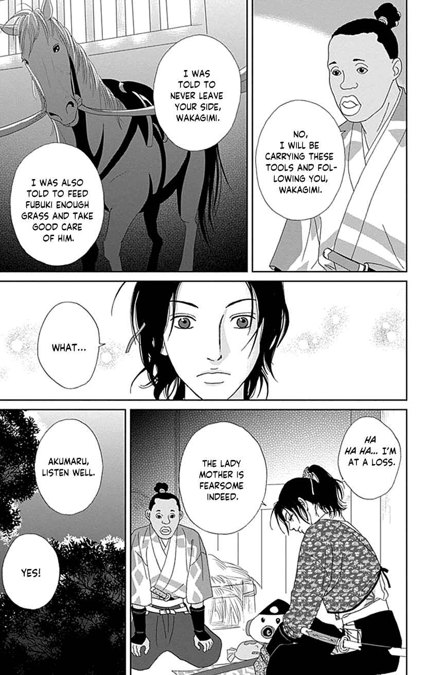 Page 20 Chapter 43 Ashi-Girl