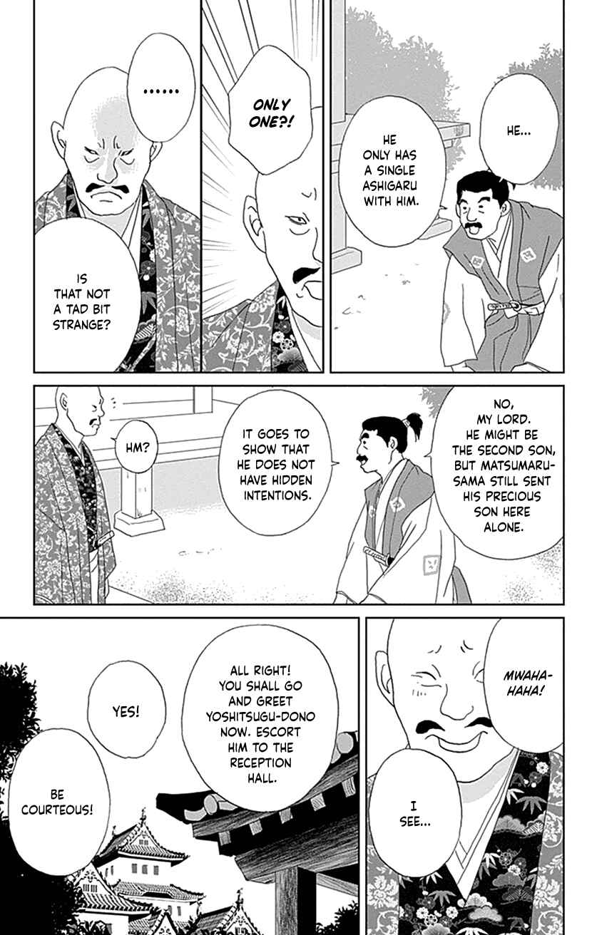 Page 24 Chapter 43 Ashi-Girl