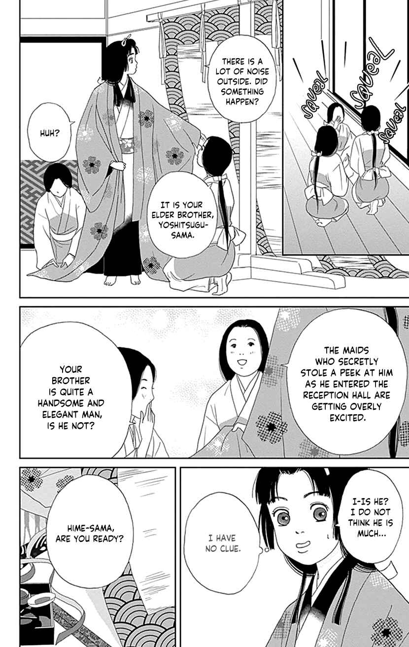 Page 25 Chapter 43 Ashi-Girl