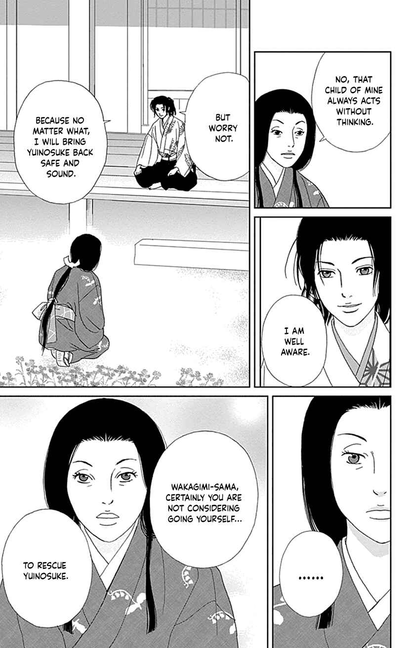 Page 8 Chapter 43 Ashi-Girl
