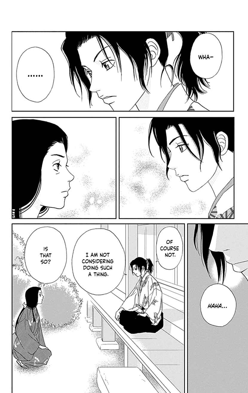 Page 9 Chapter 43 Ashi-Girl