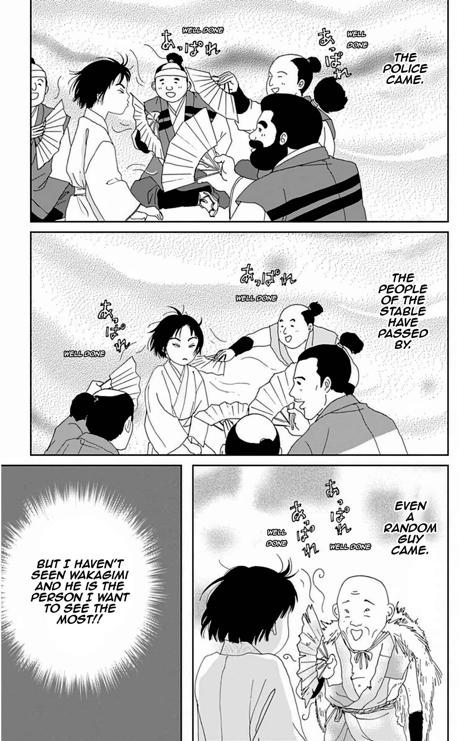 Page 12 Chapter 28 Ashi-Girl