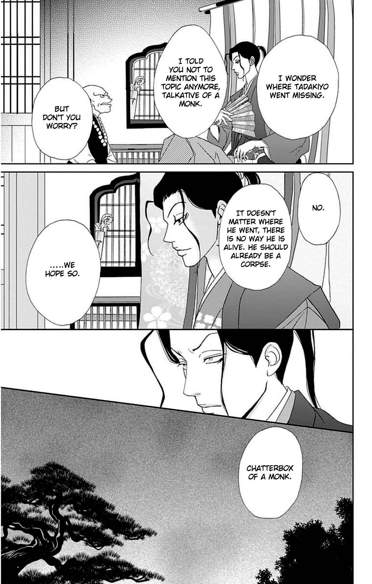 Page 12 Chapter 26 Ashi-Girl
