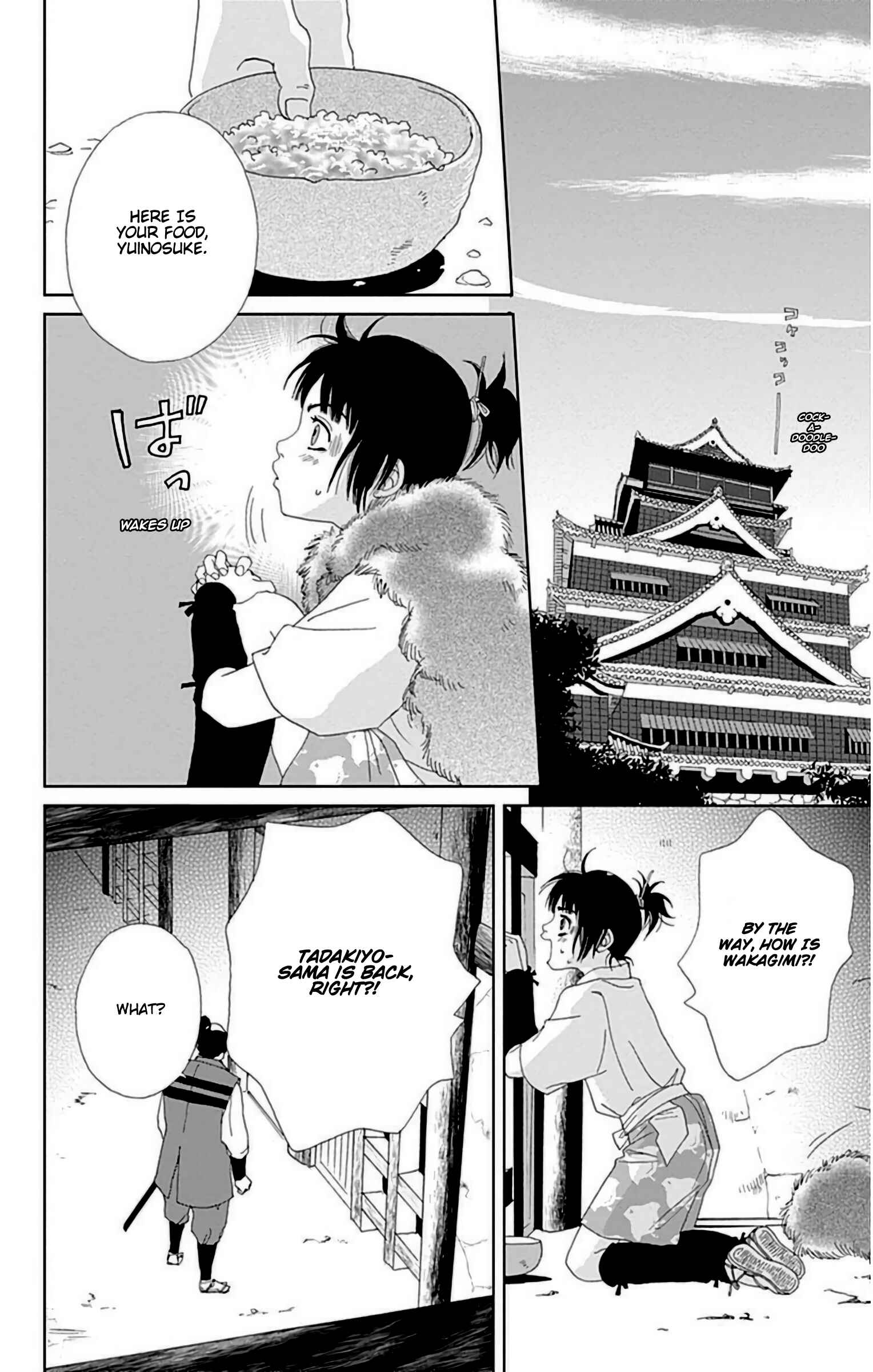 Page 23 Chapter 26 Ashi-Girl
