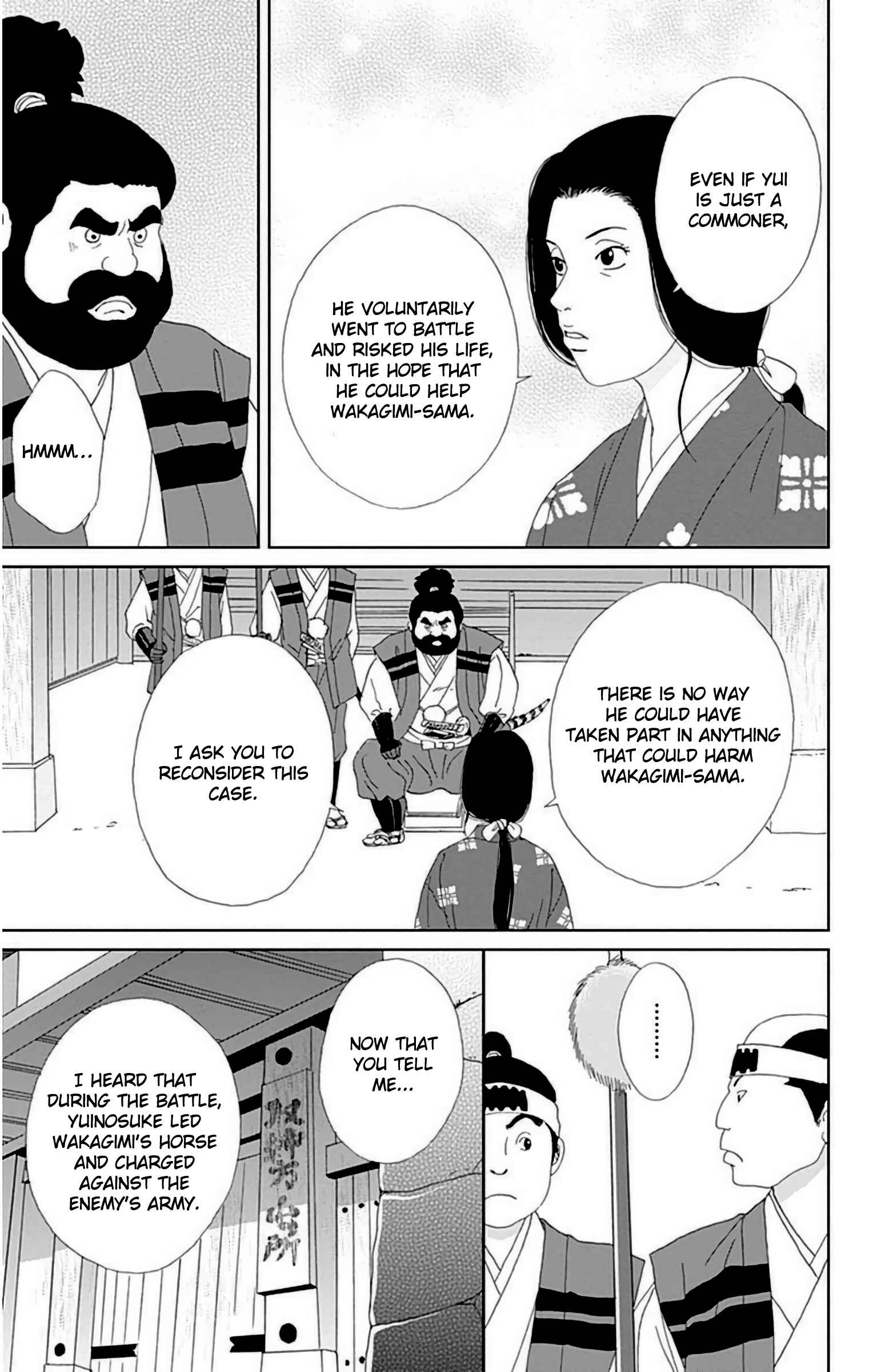 Page 4 Chapter 26 Ashi-Girl