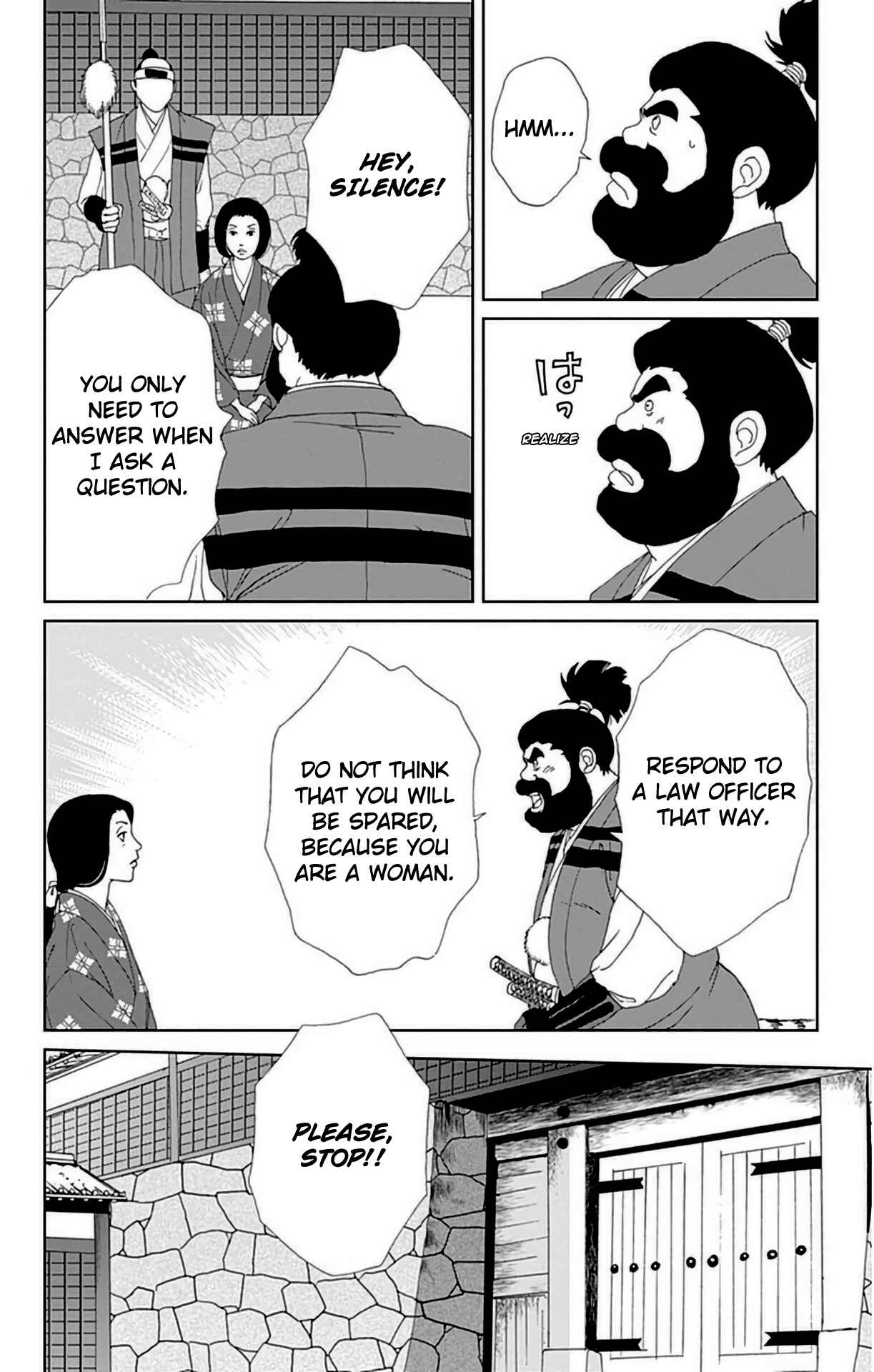 Page 5 Chapter 26 Ashi-Girl