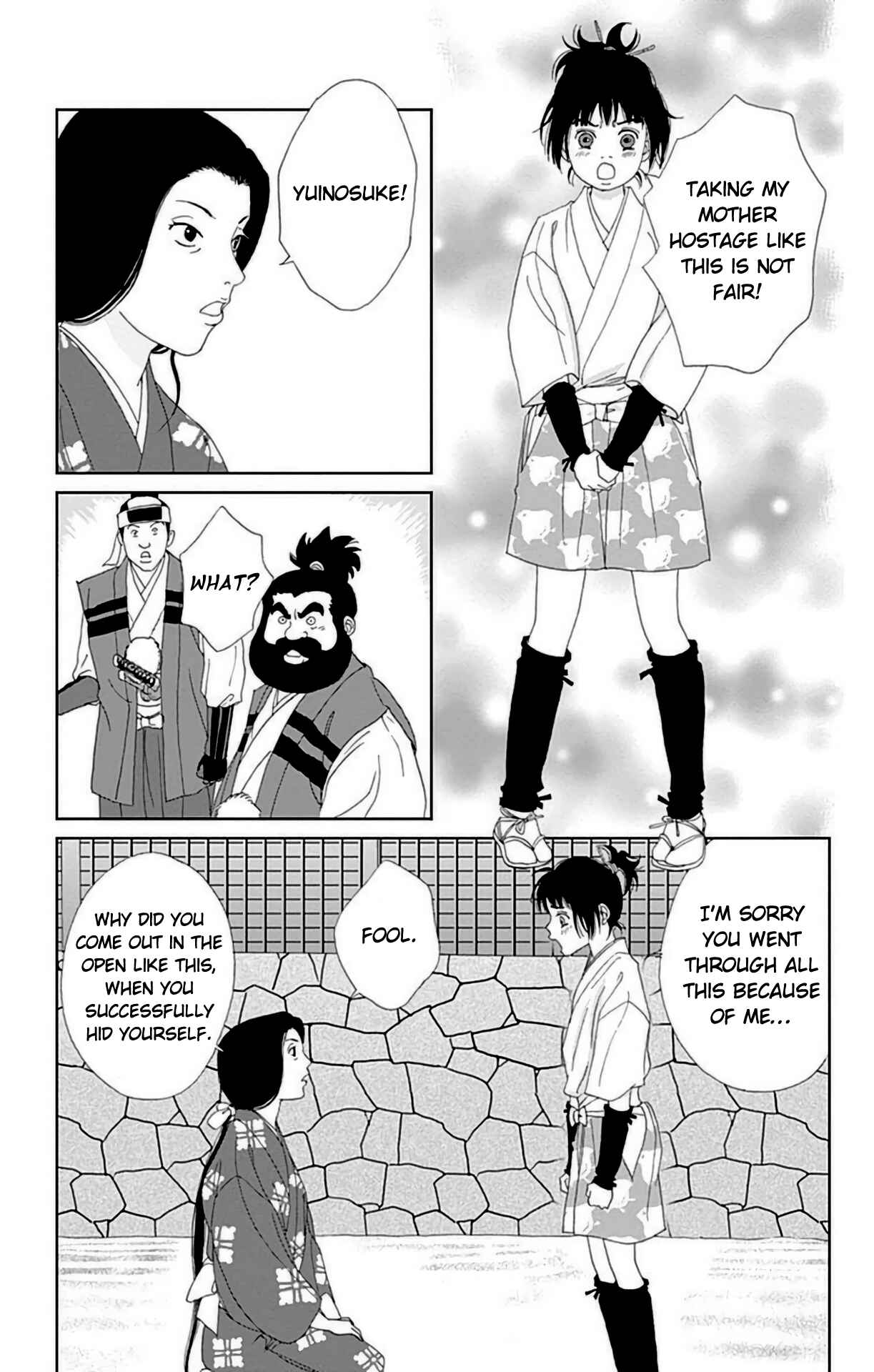 Page 6 Chapter 26 Ashi-Girl