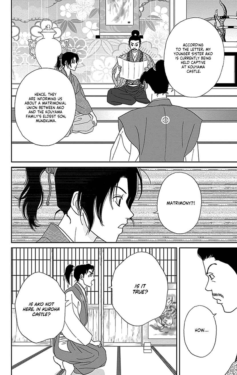 Page 10 Chapter 42 Ashi-Girl