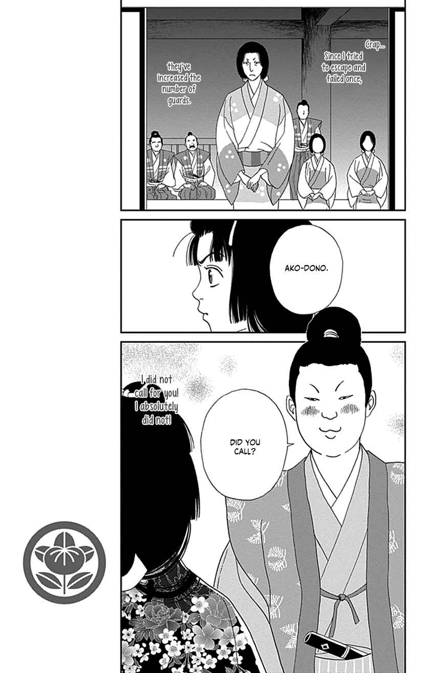Page 17 Chapter 42 Ashi-Girl