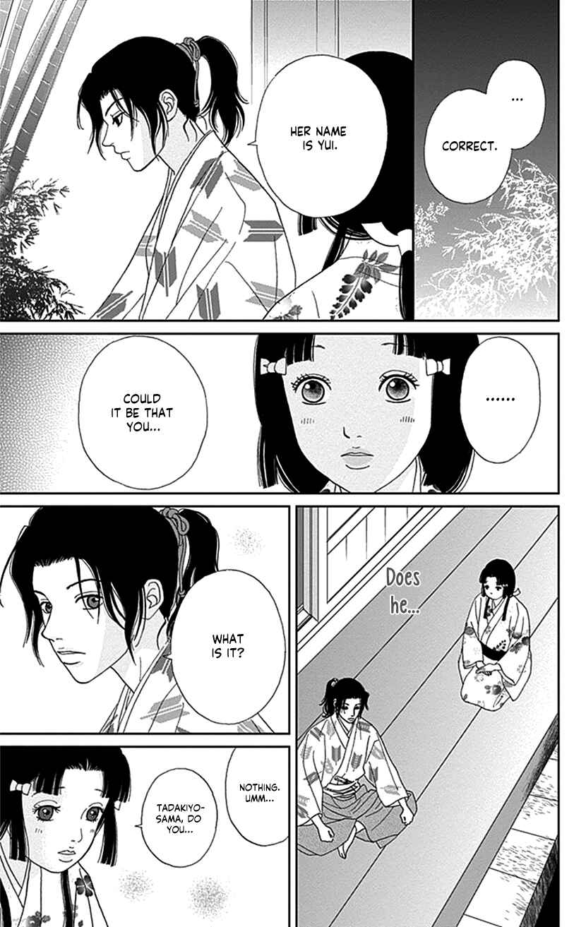 Page 3 Chapter 42 Ashi-Girl