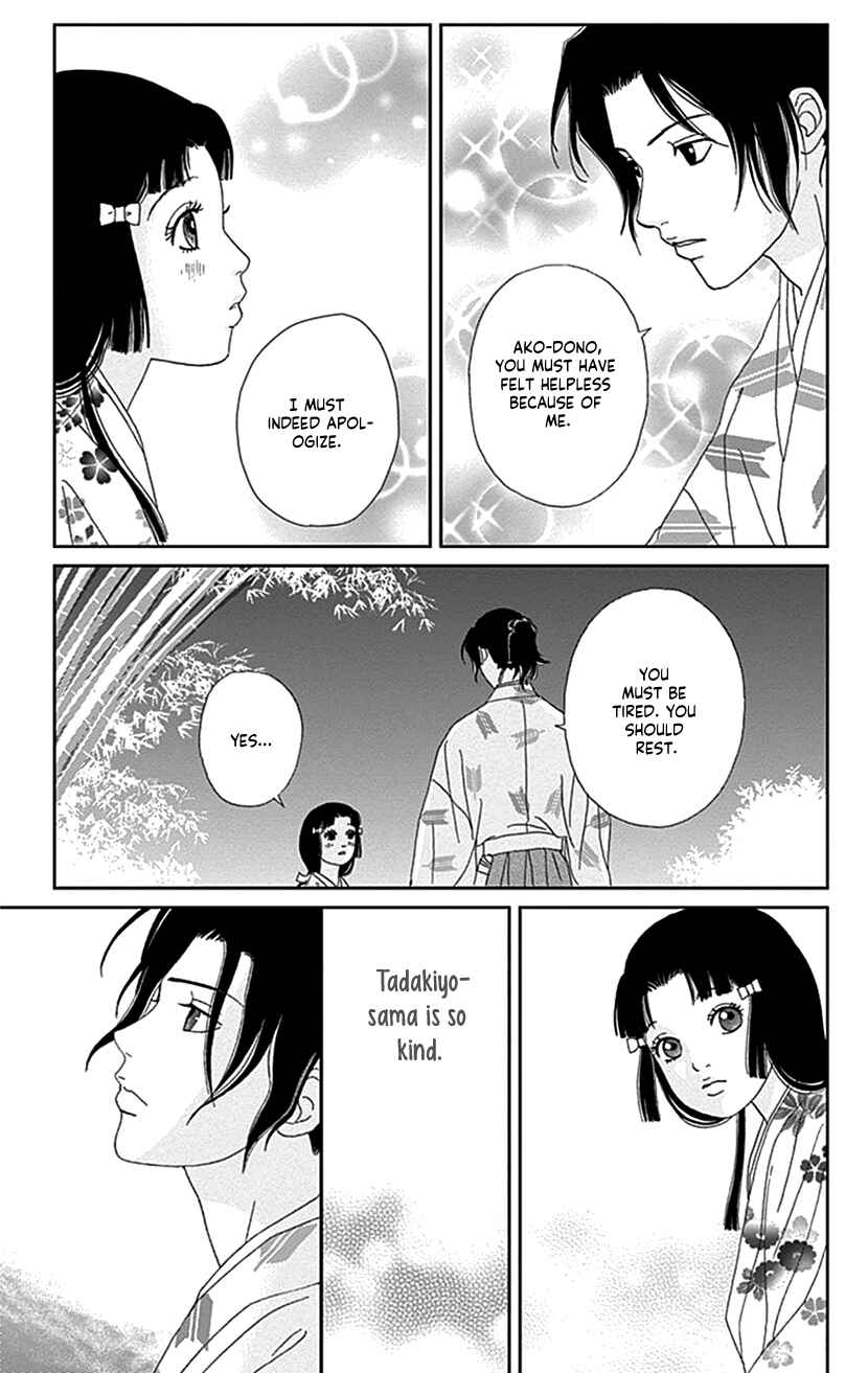 Page 5 Chapter 42 Ashi-Girl