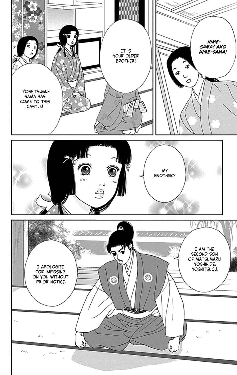 Page 8 Chapter 42 Ashi-Girl