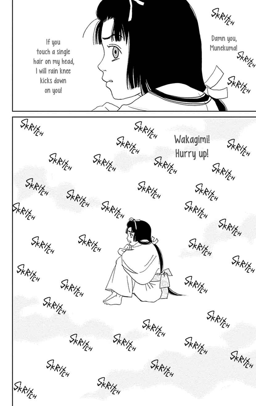 Page 26 Chapter 44 Ashi-Girl