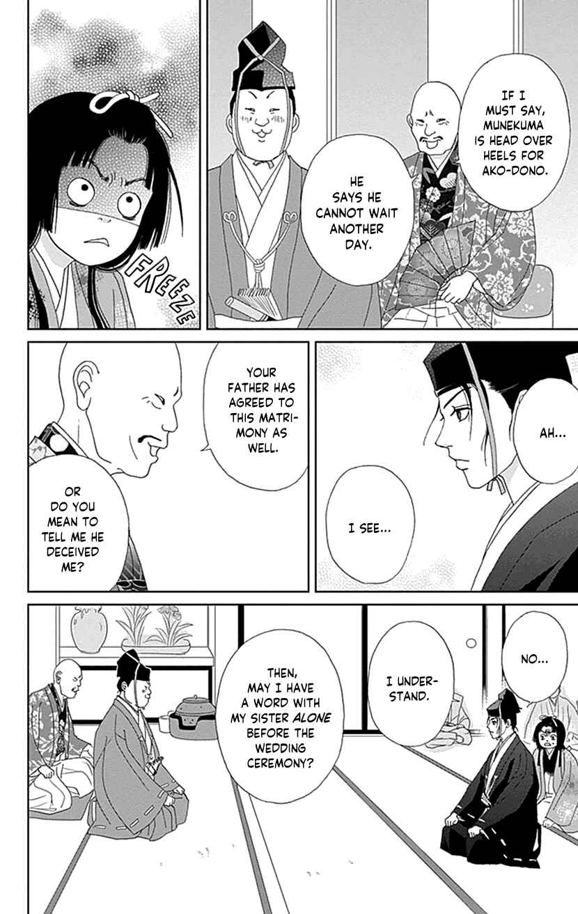 Page 6 Chapter 44 Ashi-Girl