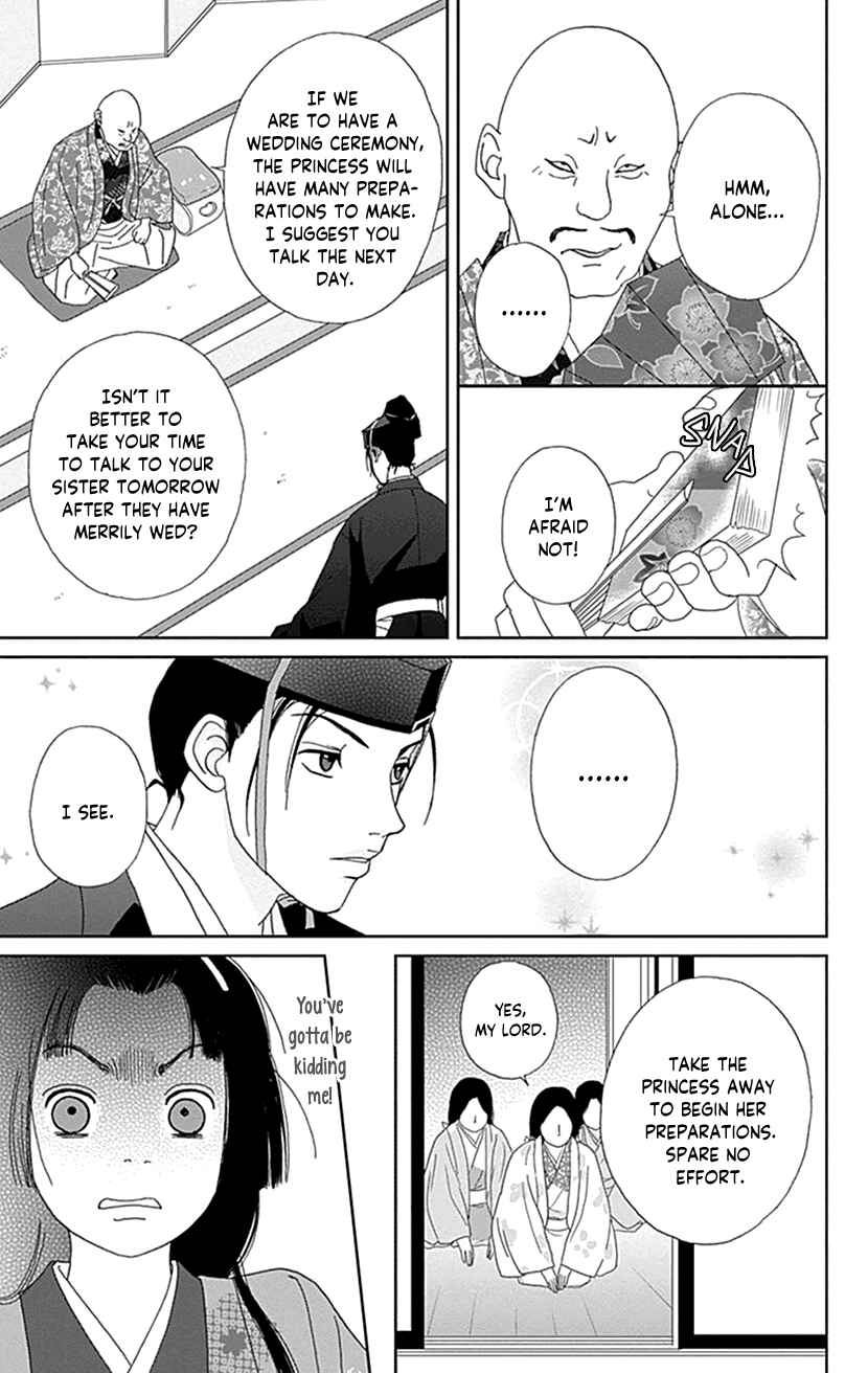 Page 7 Chapter 44 Ashi-Girl
