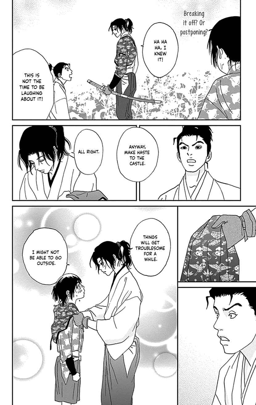 Page 12 Chapter 39 Ashi-Girl