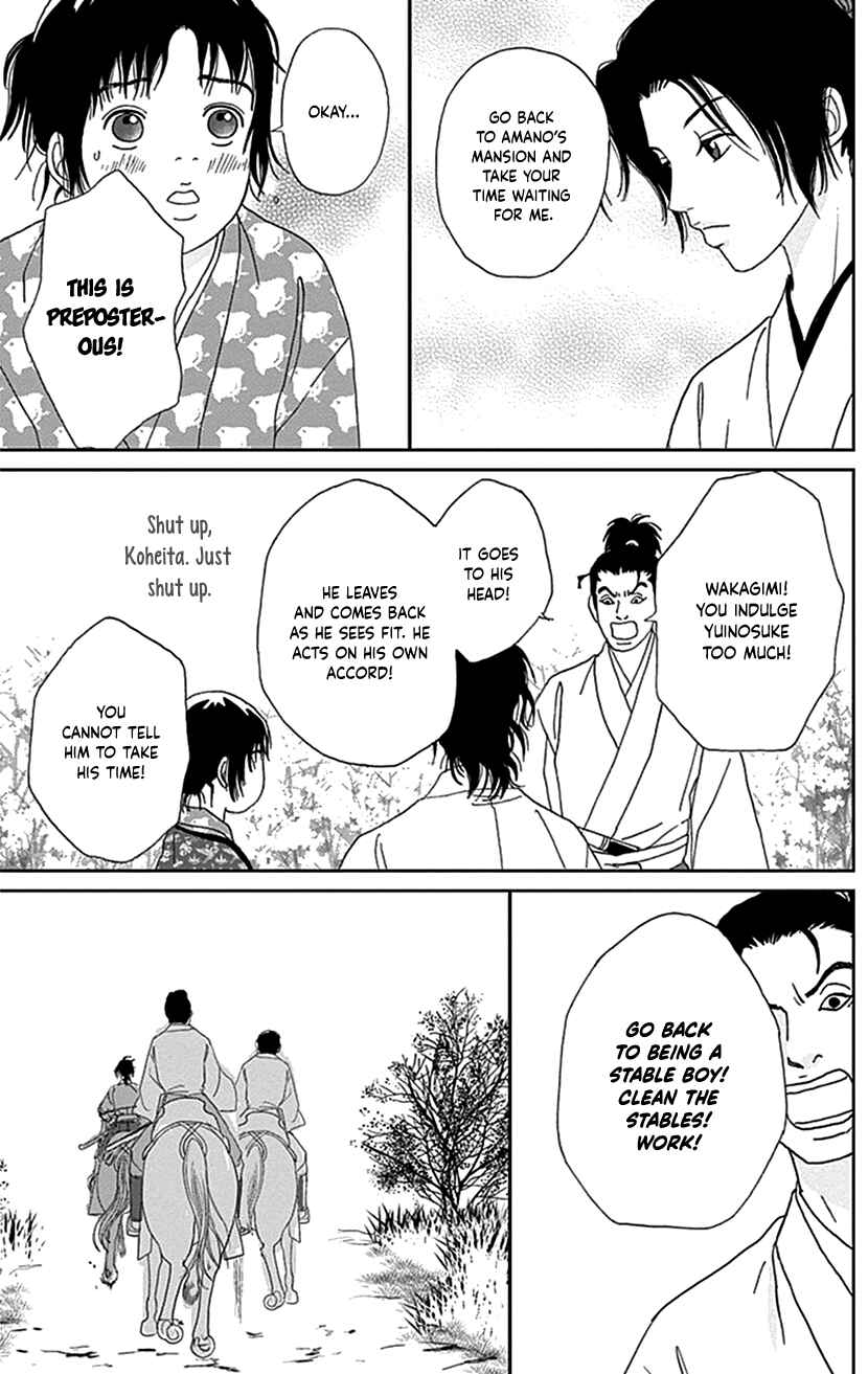 Page 13 Chapter 39 Ashi-Girl